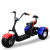 Big Halei Electric Tricycle New Battery Car Taizi Electric Large Wheel Wheel Machine Scooter Scooter