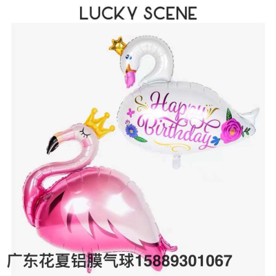 New Large Shape Flamingo Aluminum Film Balloon Birthday Party Wedding Decoration Balloon Factory Direct Sales