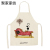 Popular Linen Creative European and American Cute Cartoon Cat Apron Support Graphic Customization