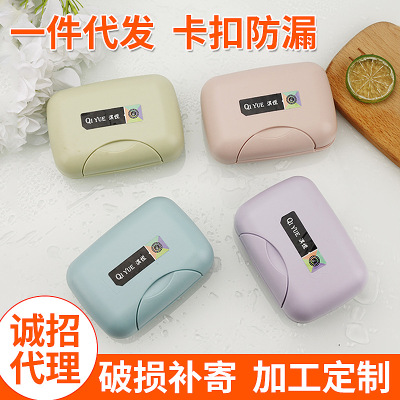 Sealed Waterproof Plastic Soap Dish Travel Portable with Cover Waterproof Leak-Proof Hotel Soap with Lid with Lock