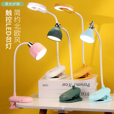 Student Learning Reading Lamp Charging Clip Table Lamp Folding Touch Led Bedroom Bedside Creative Book Lamp Gift