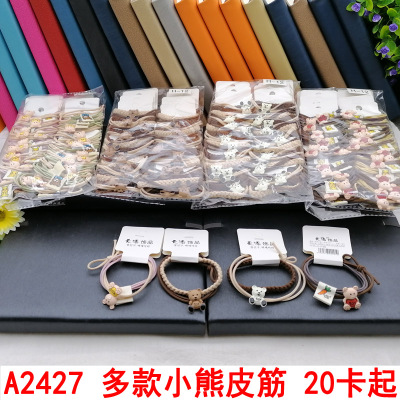 A2427 More than Bear Rubber Band Hair Accessories Hair Rope Hair Band Hair Band Yiwu 2 Yuan Two Yuan Shop