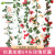 Factory Direct Sales 69 Head Rose Vine Artificial/Fake Flower Simulation Plant Vine Air Conditioning Water Pipe Home Rattan Vine Vine