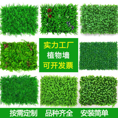 Simulation Plant Wall Eucalyptus Background Wall Plastic Fake Lawn Green Plant Wall Door Head Indoor Shop Recruiting Plants Flower Wall