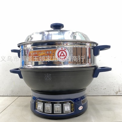 Triangle Electric Steamer Electric Frying Pan Electric Chafing Dish Household Gift Band Double Layer with Steamer