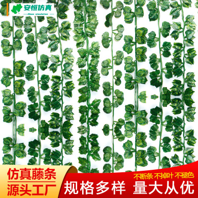 Simulation Rattan Leaves Decorative Vine Ivy Grape Leaves Indoor and Outdoor Ceiling Decoration Ivy Factory Wholesale