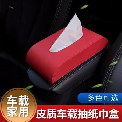 Factory Direct Sales Car Tissue Box Creative for Car Paper Extraction Box Seat Armrest Box Non-Slip Fixed Multifunctional