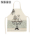 Popular Linen Creative European and American Cute Cartoon Cat Apron Support Graphic Customization