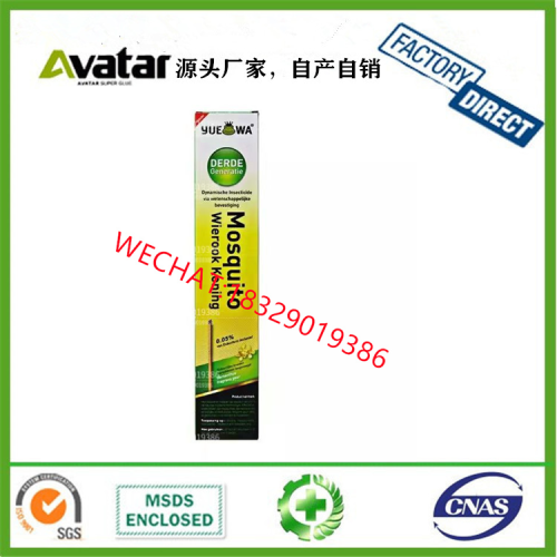 Yuewa Fly Incense Mosquito Fly Incense Fly Incense Mosquito Incense Long Mosquito Fly Incense Long Fly Incense High-End Color Box