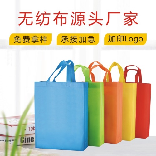 manufacturer non-woven bag customized color printing laminating bag advertising environmental protection bag flat mouth customized handbag customized printed logo