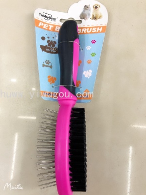 Pet Two-Sided Hairbrush