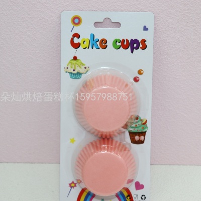 Solid Color Cake Paper 11cm 100 Pcs/Card Cake Paper Cake Cup Cake Paper Cup