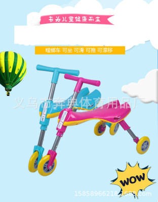 Manufacturers Supply Children's Foldable Lightweight Mantis Car Three-Wheeled Baby Sliding Toy Car Can Be Folding Bicycle Wholesale