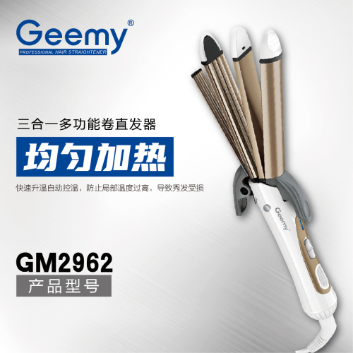 geemy2962 hair curler hair curler corn stick four-in-one multi-function hair curler electric splint corn beard