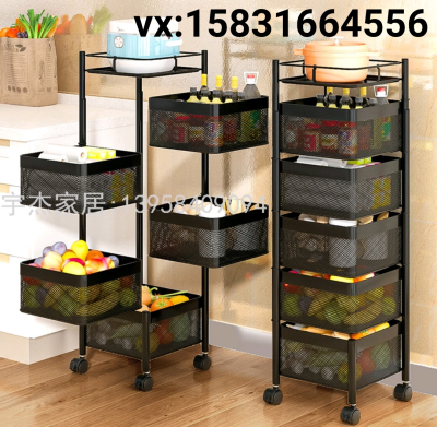 Installation-Free Rotating Vegetable Rack Kitchen Floor Multi-Layer round Movable Vegetable Basket Multifunctional Stora