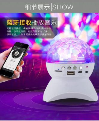 Mobile Phone Wireless Bluetooth Speaker Colorful Light Flash Rotating Subwoofer Audio Home Stage Lighting Dormitory Disco Jumping
