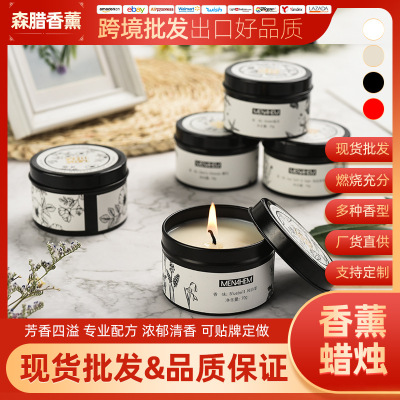 Black Iron Can Aromatherapy Candle Smoke-Free Soy Wax Fragrance with Hand Gift Tinplate Can Romantic Atmosphere Soy Wax