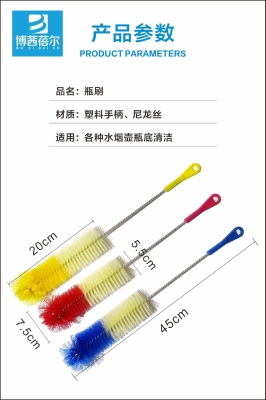 Bottle Brush, Plastic Handle, Nylon Wire, Suitable for Cleaning the Bottom of All Kinds of Hookah Bottles