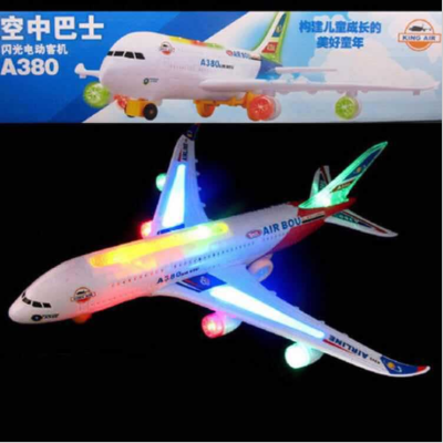 New Large Children's Toy Electric Aircraft