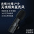 Factory Direct Sales Wireless Microphone Microphone Mobile Live Streaming Noise Reduction Microphone Douyin Outdoor Microphone