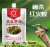 Dahao Wild Red Fire Ants Removal Household Red Ant Insecticide Insecticide Dahao Strong Touch and Kill Red Fire Ants