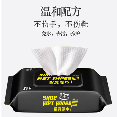 Wet Tissue for Shining Shoes Disposable Decontamination Shoe Polish Marvelous Shoes Cleaning Agent Cleaning White Shoes Wiping Clean Wash-Free Yellow Oil Removing