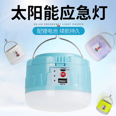 New Household Outdoor Emergency Bulb Removable Rechargeable Solar Light LED Light for Camping Night Market Lighting Stall