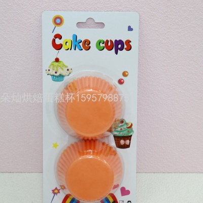 Solid Color Cake Paper 11cm 100 Pcs/Card Cake Paper Cake Cup Cake Paper Cup