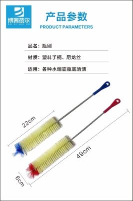 Bottle Brush, Plastic Handle, Nylon Wire, Suitable for Cleaning the Bottom of All Kinds of Hookah Bottles