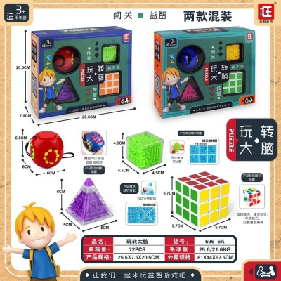 New 696-6A Rubik's Cube Entrance Intelligence Board Game Set Children's Mental Game Toy Early Childhood Educational Toys