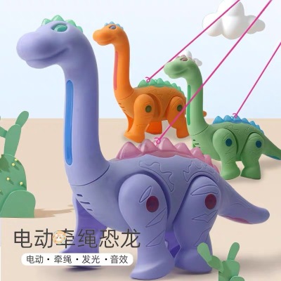 New Electric Rope Toy Electric Rope Pig Electric Rope Dinosaur Dinosaur Toy Stall Toy
