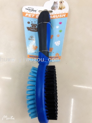Pet Two-Sided Hairbrush