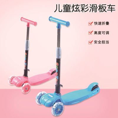 Scooter Children's Surfing Pedal Scooter Flash Three-Wheel Four-Wheel Single Foot Gesticulate Car Walker Car Wholesale