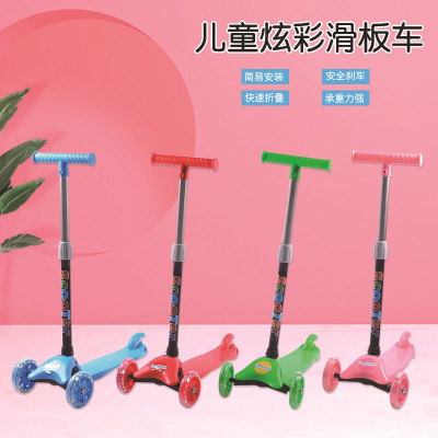 Children's Scooter Three Wheels 2-6 Years Old Flashing Wheel Folding Boys and Girls Luge New Scooter Wholesale
