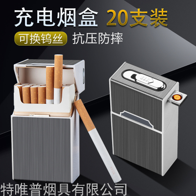 A12 20 PCs Charging Cigarette Lighter Cigarette Case 20 PCs Men's USB Metal Cigarette Case Company Logo Customization