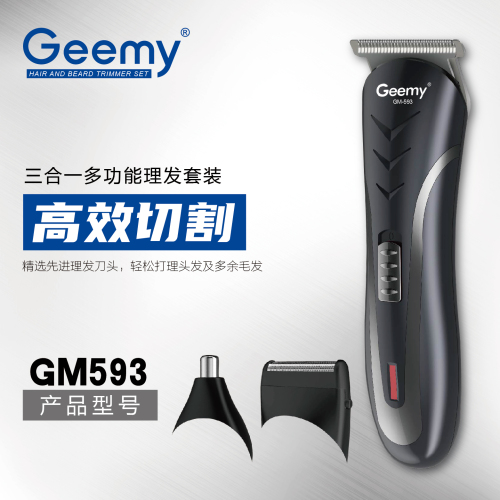 Geemy593 Multi-Function Hair Clipper Rechargeable Clipper Cross-Border E-Commerce Hair Clipper Electric Clipper
