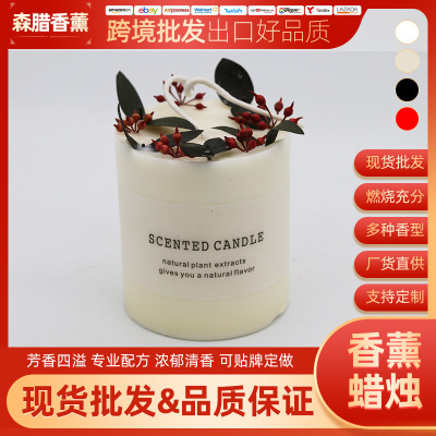 Forest Flower Series Christmas Creative Candles Fragrance Anniversary Romantic Small Gift Decoration Wedding Gift