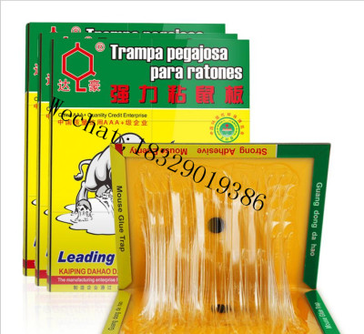 Dahao Trampa Pegalosa Para Ratones Yellow Board Mouse Sticker Mouse Trap Sticker Home Glue Mouse Traps Indoor Rat Trap