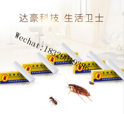 Dahao Pen Dahao Cockroach Squeeze Dahao Killing Cockroaches Powder Dahao Cockroach Squeeze Dahao Roach Killer