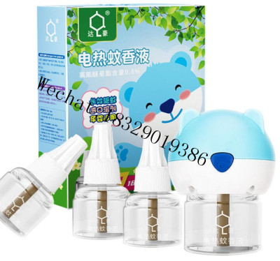 Dahao Electrothermal Mosquito Repellent Liquid Long-Acting Insect Repellent Imported Solvent Pregnant and Baby Adapt to 