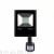 SMD Rectangular Integrated Human Body Infrared Induction Spotlights LED Floodlight Outdoor Projection Lamp Waterproof