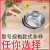 Japanese Yukihira Pan Milk Pot Non-Stick Pan Baby Food Pot Medical Stone Baby Home Japanese Instant Noodle Pot Small Saucepan