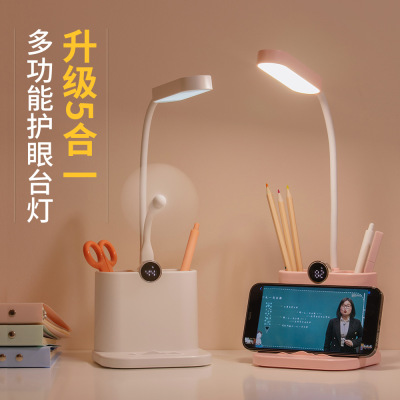 2021 New Digital Display Multifunctional Lamp Student Eye Protection Learning Special Creative Led Rechargeable Desk Lamp Printed Logo