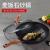 Medical Stone Wok Thickened Household Non-Stick Wok Induction Cooker Gas Stove General Cookware Smoke-Free Flat Iron Pan