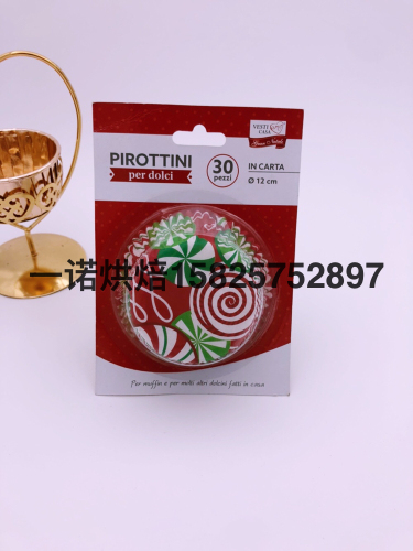 cake suction card a round cake cup cake paper cup baking packaging disposable cake paper cake mold cake box