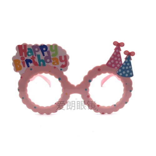 birthday glasses happy birthday glasses party birthday party dress up prom glasses