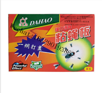 Dahao X6 Fly Sticky Plate Dahao Sticky Fly Glue Fly Catcher Manufacturer Trap Fly Paper Fly Paper