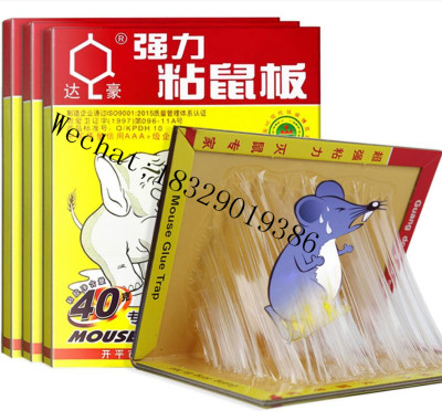 Dahao Strong Mouse Sticker Strong Adhesive Sticky Mouse Fly Cockroach Dahao