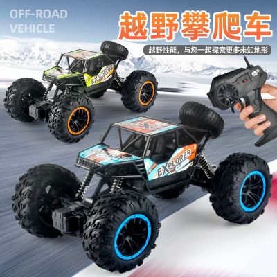 Large Alloy 2.4G Remote Control off-Road Vehicle High-Speed Climbing Charging Electric Remote-Control Automobile Children Boys' Toys Racing Car