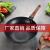 Medical Stone Wok Thickened Household Non-Stick Wok Induction Cooker Gas Stove General Cookware Smoke-Free Flat Iron Pan